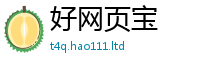 2025年天天免费资料含2025年新奥正版免费_五点来料